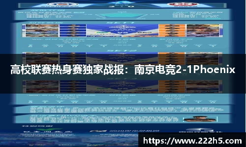 ug环球视讯官方网站