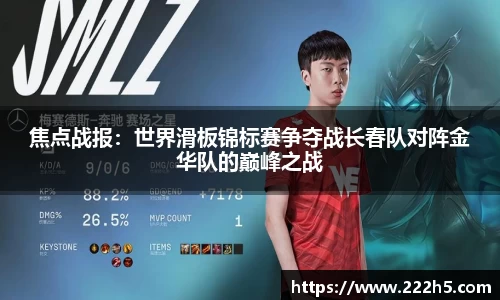 ug环球视讯