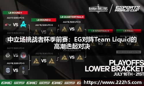 ug环球视讯官网
