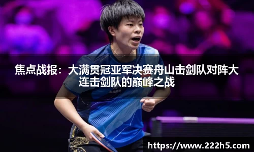ug环球视讯官方app