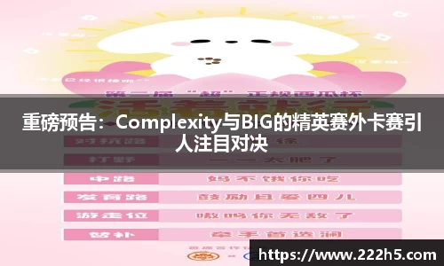 ug环球视讯官方app