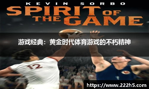 ug环球视讯官方app