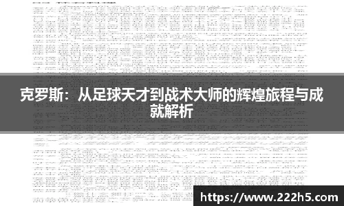 z6com尊龙凯时官方